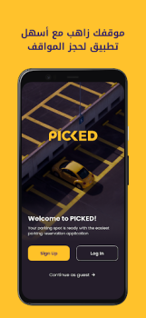 Download Picked Work for Android screenshot 2