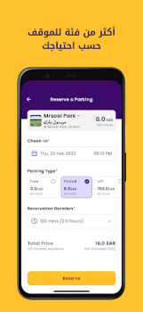 Download Picked Work for Android screenshot 3