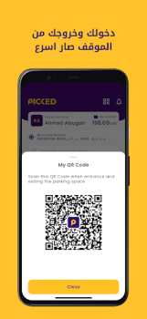 Download Picked Work for Android screenshot 5
