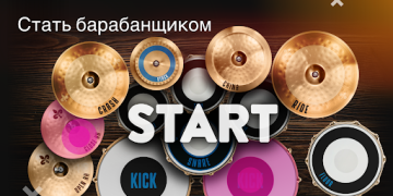 Download Real Drum: electronic drums Music for Android screenshot 3