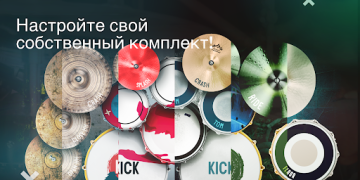 Download Real Drum: electronic drums Music for Android screenshot 5