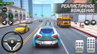 Download Driving Academy Car Simulator Race for Android screenshot 2