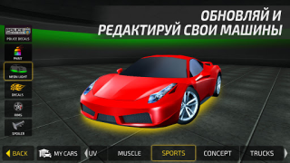 Download Driving Academy Car Simulator Race for Android screenshot 6