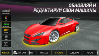 Download Driving Academy Car Simulator Race for Android screenshot 7