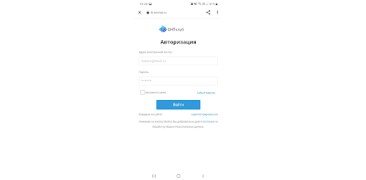 Download SNT Club Work for Android screenshot 6