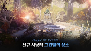 Download Traha Role games for Android