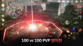 Download Traha Role games for Android screenshot 2