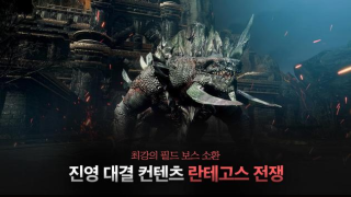 Download Traha Role games for Android screenshot 3