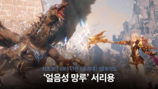Download Traha Role games for Android screenshot 5
