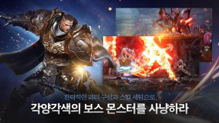 Download Traha Role games for Android screenshot 7