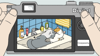 Download Adorable Home Simulators for Android screenshot 3