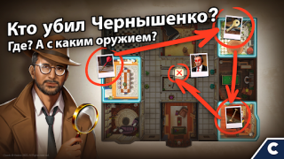 Download Adventure Escape Mysteries Adventure for Android screenshot 2