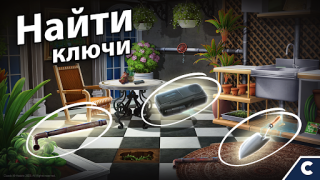 Download Adventure Escape Mysteries Adventure for Android screenshot 3