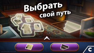 Download Adventure Escape Mysteries Adventure for Android screenshot 4