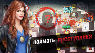 Download Adventure Escape Mysteries Adventure for Android screenshot 6