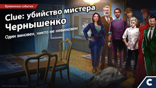 Download Adventure Escape Mysteries Adventure for Android screenshot 7