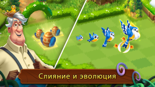 Download Merge Gardens Puzzles for Android screenshot 2