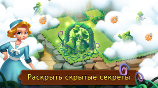 Download Merge Gardens Puzzles for Android screenshot 3