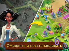 Download Merge Gardens Puzzles for Android screenshot 7