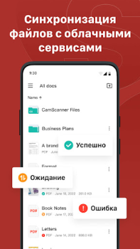 Download CS PDF Reader - PDF Editor Work for Android screenshot 2