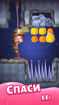Download Dream Family - Match 3 Games Casual for Android screenshot 2