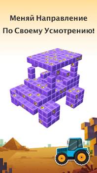 Download Tap Out - Take 3D Blocks Away Puzzles for Android screenshot 3