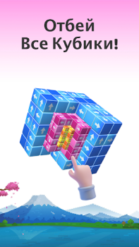 Download Tap Out - Take 3D Blocks Away Puzzles for Android screenshot 4
