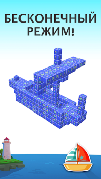 Download Tap Out - Take 3D Blocks Away Puzzles for Android screenshot 5