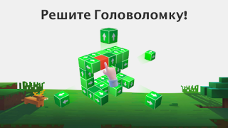 Download Tap Out - Take 3D Blocks Away Puzzles for Android screenshot 6
