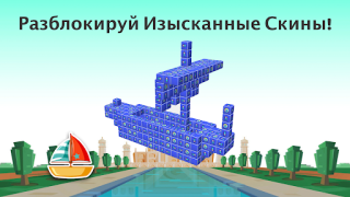 Download Tap Out - Take 3D Blocks Away Puzzles for Android screenshot 7