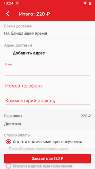 Download Nori | Уссурийск Food and drink for Android screenshot 4