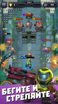 Download Mighty DOOM Action for Android screenshot 2