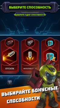 Download Mighty DOOM Action for Android screenshot 7