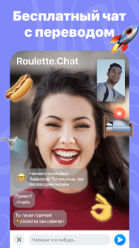 Download Roulette Chat Video Omegle Ome Dating for Android screenshot 5