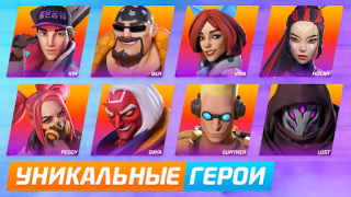 Download Protectors: Shooter Legends Action for Android screenshot 2