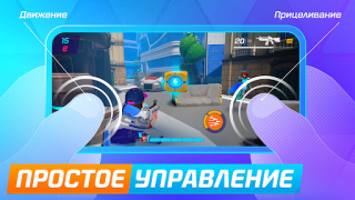 Download Protectors: Shooter Legends Action for Android screenshot 4