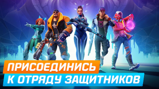 Download Protectors: Shooter Legends Action for Android screenshot 5