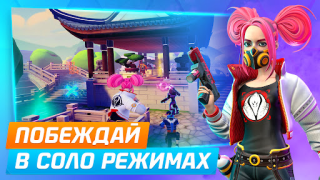 Download Protectors: Shooter Legends Action for Android screenshot 6