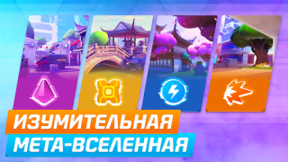 Download Protectors: Shooter Legends Action for Android screenshot 7