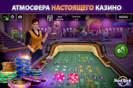 Download Hard Rock Blackjack & Casino Casino for Android screenshot 2