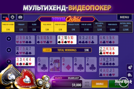 Download Hard Rock Blackjack & Casino Casino for Android screenshot 5