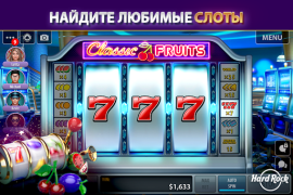 Download Hard Rock Blackjack & Casino Casino for Android screenshot 7