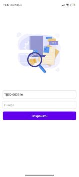 Download Tehno Boon Work for Android screenshot 2