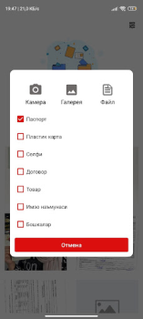 Download Tehno Boon Work for Android screenshot 3