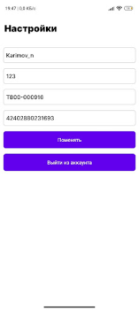Download Tehno Boon Work for Android screenshot 4