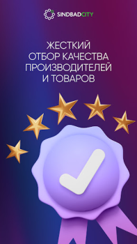Download SindbadCity Purchases for Android screenshot 5