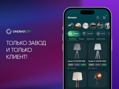 Download SindbadCity Purchases for Android screenshot 7