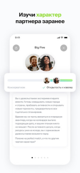 Download Twinby: Dating & Compatibility Social for Android screenshot 3