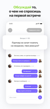 Download Twinby: Dating & Compatibility Social for Android screenshot 5