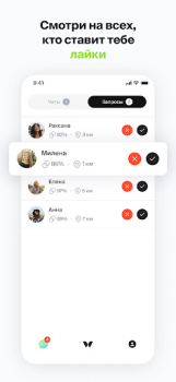 Download Twinby: Dating & Compatibility Social for Android screenshot 6